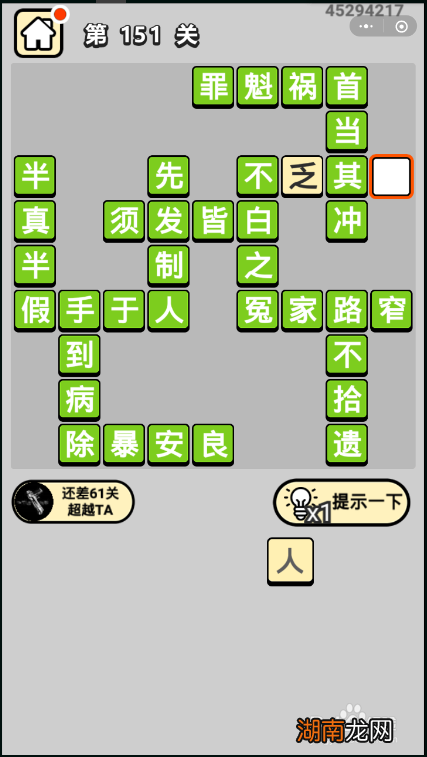 最准一肖一码100,确保成语解释落实的问题_Prestige26.375