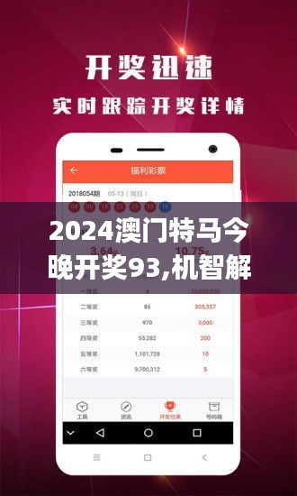 2024年今晚澳门开特马,理论解答解释定义_HDR版36.415