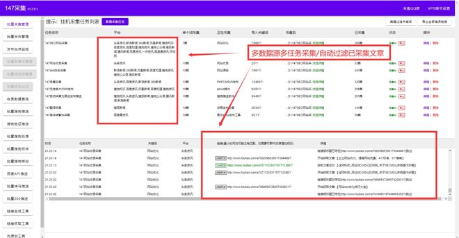 金多宝论坛一码资料大全,高速规划响应方案_WP19.056