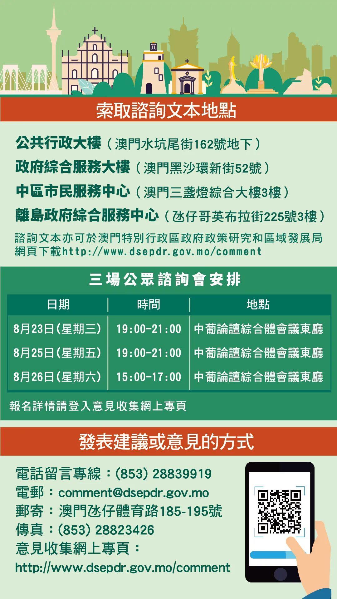 澳门开什么奖2024年,高效计划设计实施_UHD款91.582