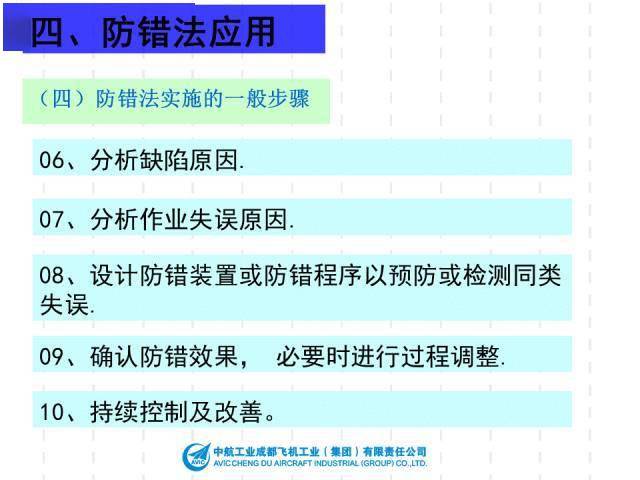 新澳精准资料大全,稳定性方案解析_旗舰款32.528