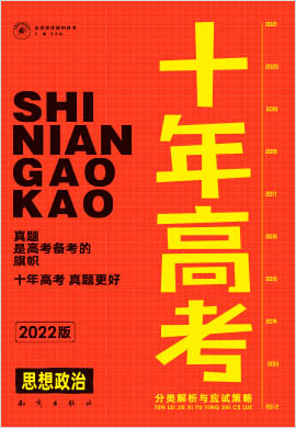 2024香港正版资料免费看,时代资料解释落实_潮流版37.883