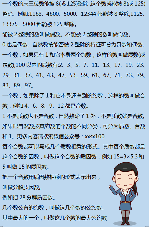 二四六期期准免费资料,实地分析数据设计_Prime60.74