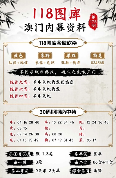 新版49号图库,深度评估解析说明_VIP50.474