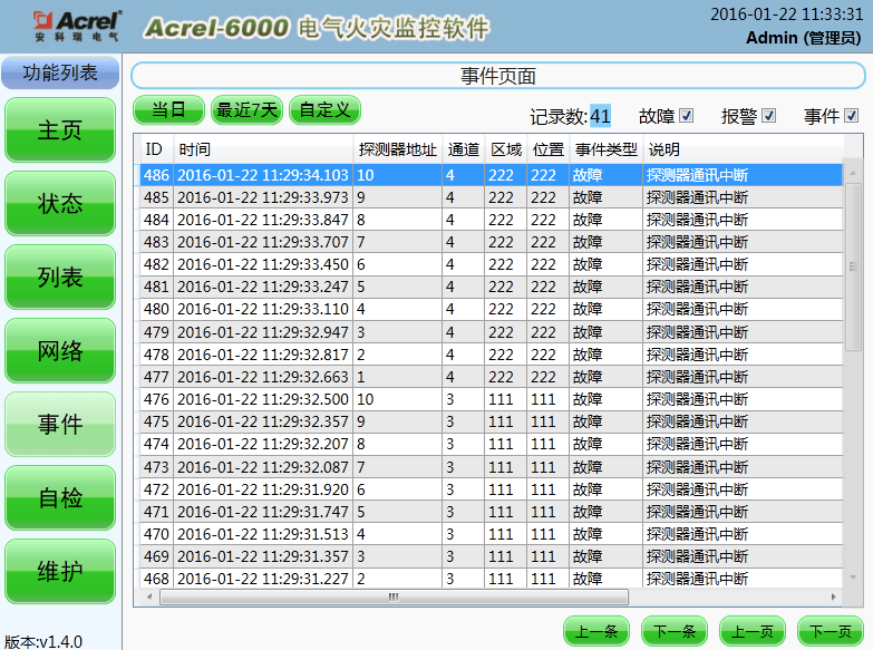 新奥开奖历史记录查询,结构解答解释落实_watchOS68.998