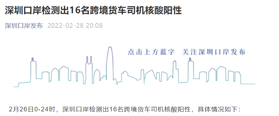 澳门正版资料大全资料贫无担石,持续执行策略_薄荷版72.733