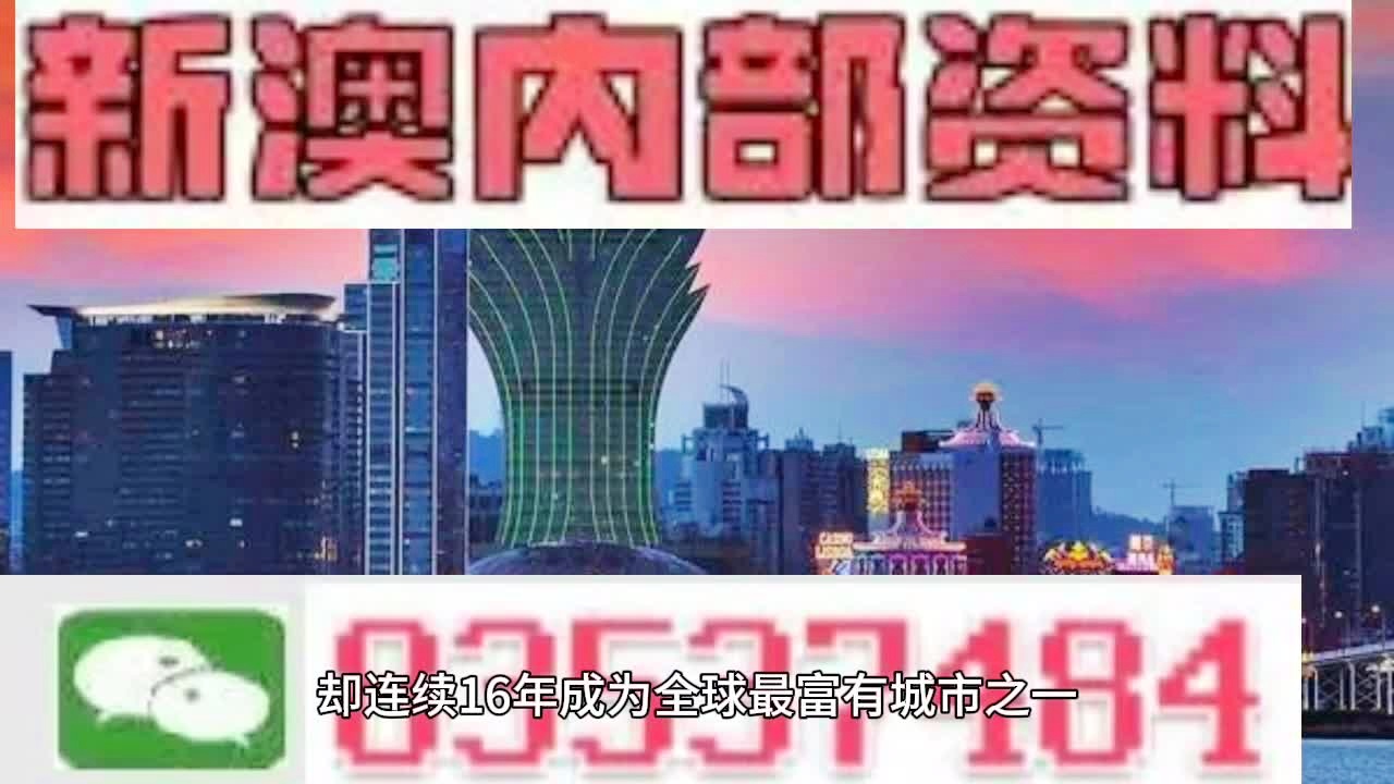 2024年澳门全年免费大全,经典解析说明_4K60.533