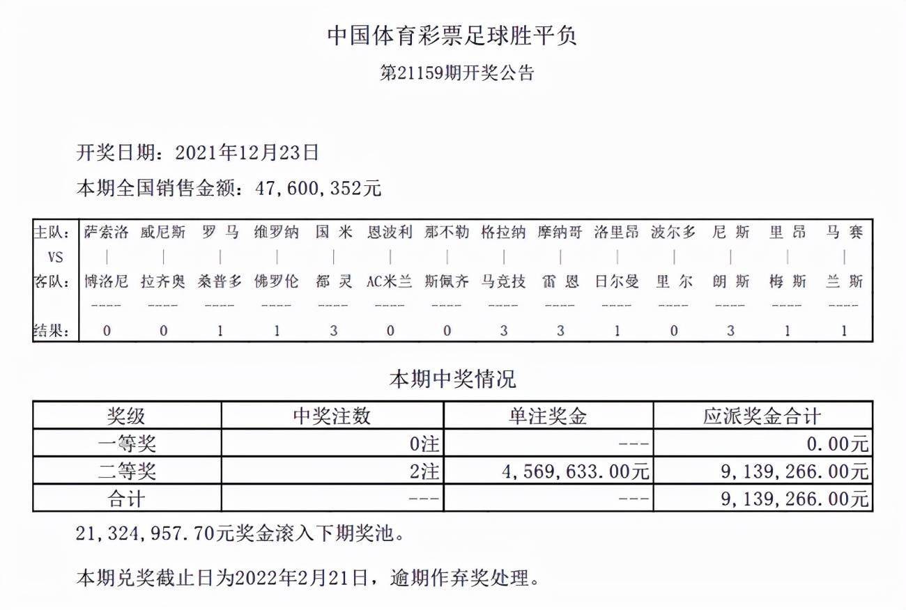 微雨花间 第4页