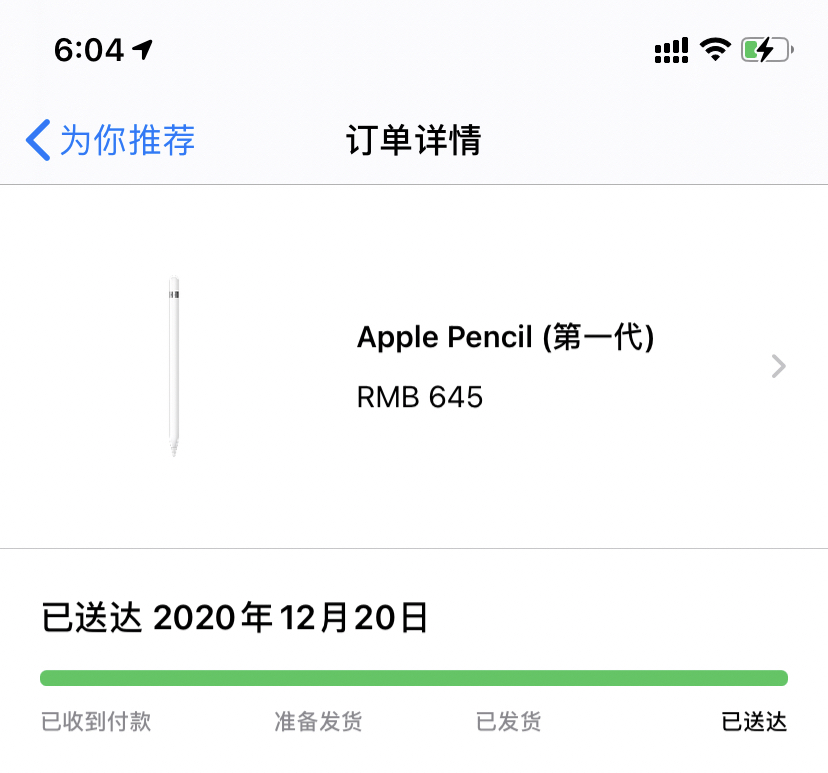 一码包中9点20公开,数据分析解释定义_iPad57.840