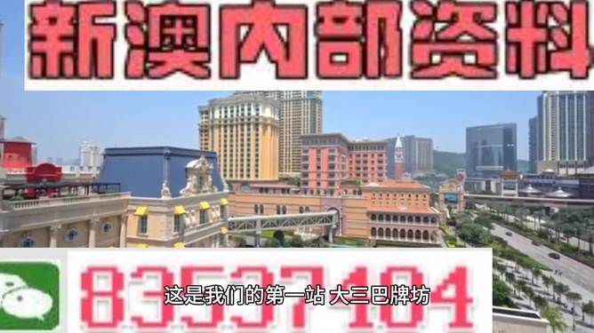 2024新澳门正版免费资料,全面设计执行数据_复刻版97.709