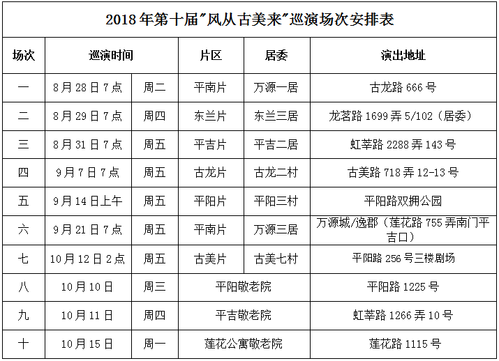 2024老澳今晚开奖结果查询表,安全设计解析_UHD款41.879