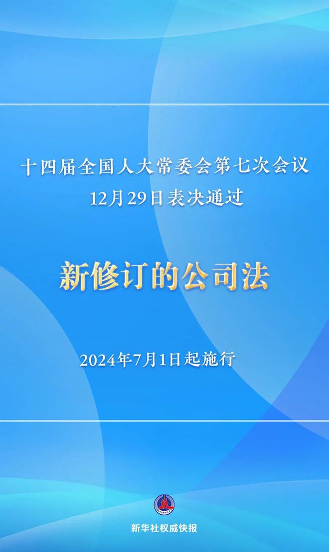 79456濠江论坛最新版本更新内容,精准实施解析_V版52.666