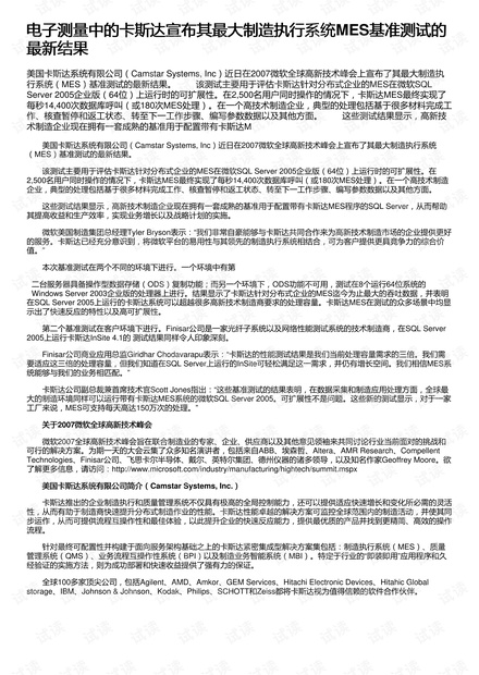 2024新澳最准的免费资料,合理化决策实施评审_高级款34.344