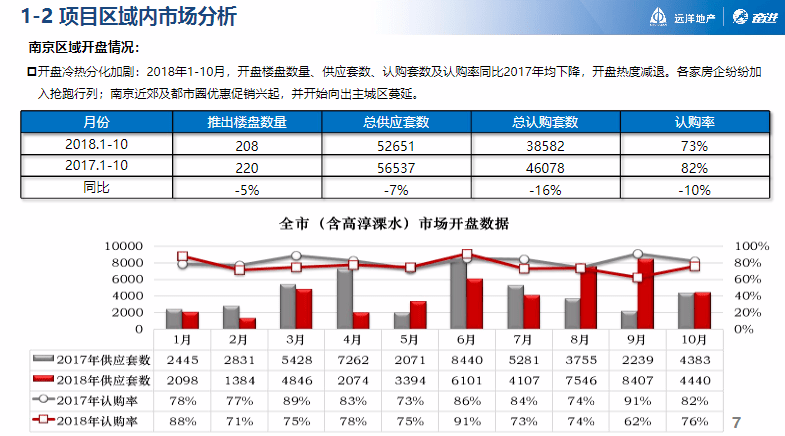 新澳天天开奖资料大全最新开奖结果查询下载,适用设计解析策略_模拟版42.414