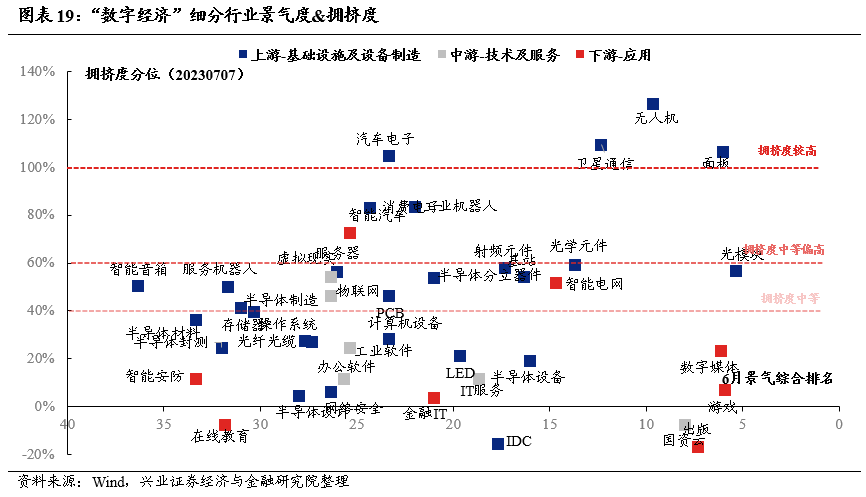 2024澳门特马今晚开奖56期的,持续设计解析策略_旗舰版54.435