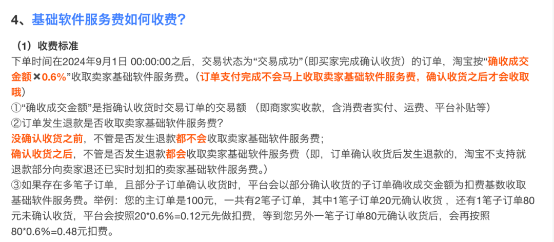 二四六天好彩(944cc)免费资料大全2022,正确解答落实_桌面版62.747