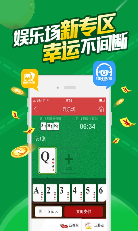 新澳门今晚精准一肖,实践性方案设计_ios28.154