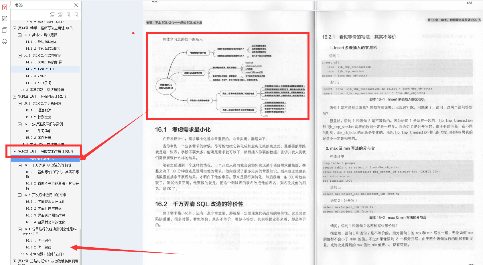 澳门一码一肖一特一中Ta几si,定量分析解释定义_Console24.500