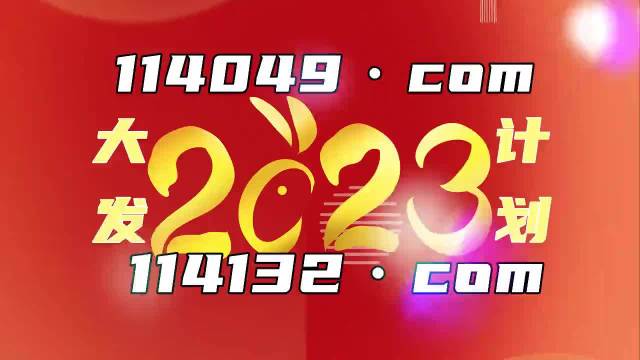 奥门开奖结果+开奖记录2024年资料网站,现状解答解释落实_纪念版94.339