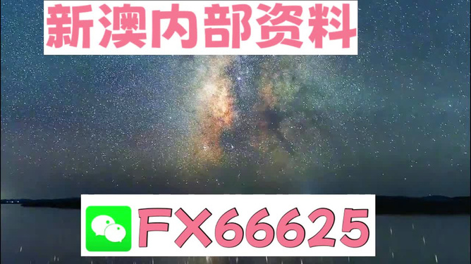 月影迷离 第5页