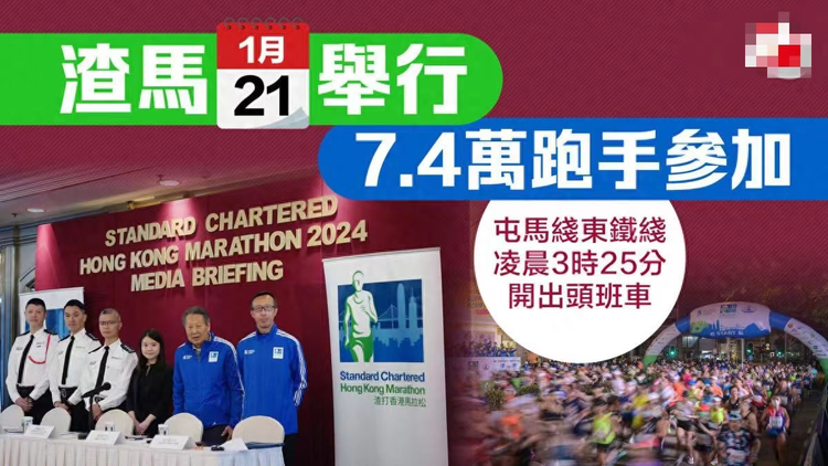 2024今晚香港开特马,时代资料解析_网红版19.120