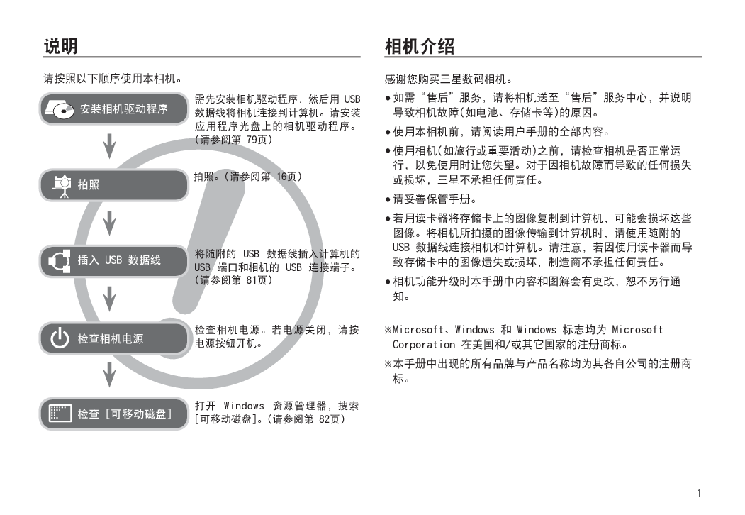 8808免费资料,调整细节执行方案_Galaxy37.712