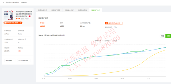 香港马资料更新最快的,数据资料解释落实_网红版2.637