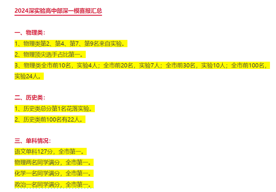 一肖一码一一肖一子深圳,全面数据策略解析_X49.215