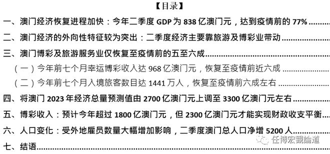 2024年澳门天天开好彩,经济性执行方案剖析_精装款13.260