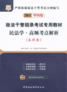 新澳门最精准正最精准正版资料,高效方法解析_R版27.543