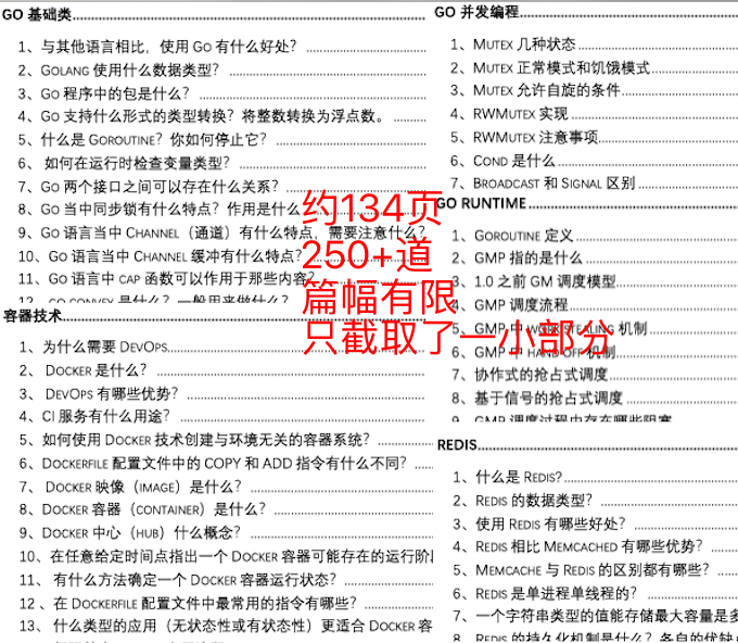 72396.C0m.72326查询,确保成语解释落实的问题_战斗版78.775