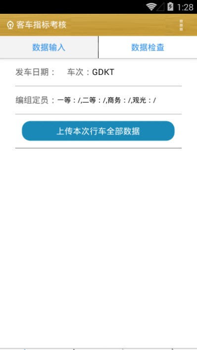 澳门最准的资料免费公开,完整的执行系统评估_安卓款77.244