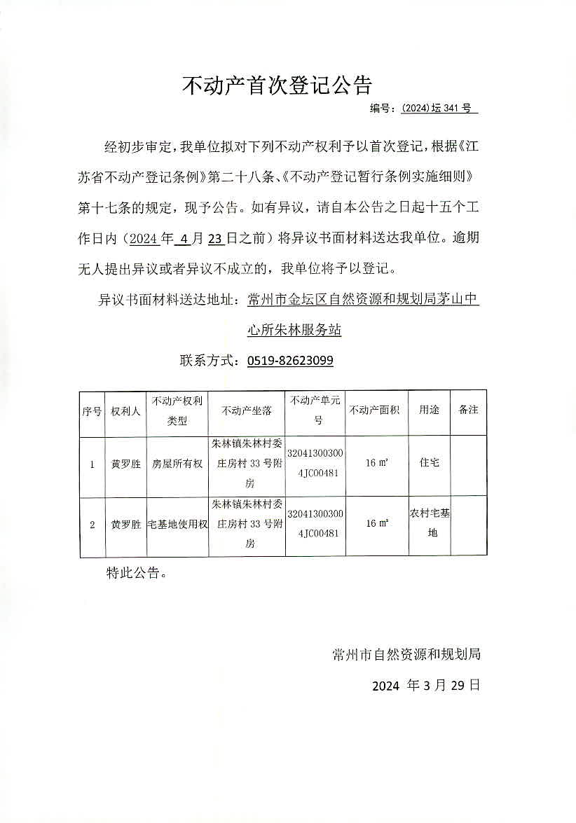 2024香港资料免费大全最新版下载,资源整合策略实施_MT75.341