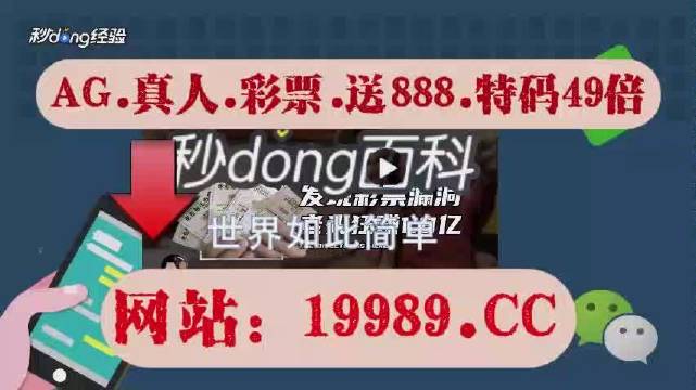 新2024年澳门天天开好彩,最新热门解答落实_Advanced48.846