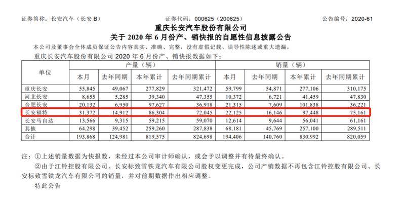 79456 濠江论坛,收益成语分析落实_AR版7.672