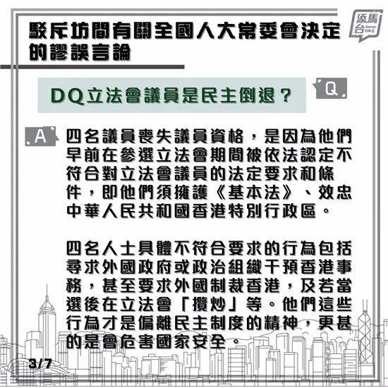 看香港正版精准特马资料,准确资料解释落实_体验版34.180