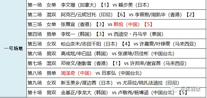 2024澳门特马今期开奖结果查询,广泛的解释落实支持计划_工具版70.941