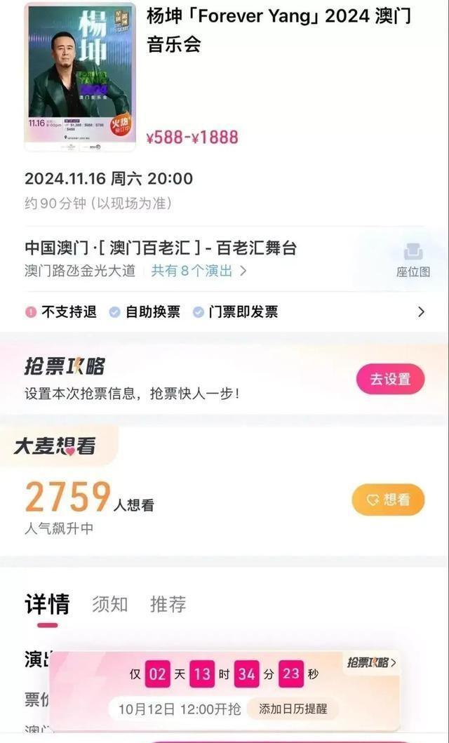 澳门正版蓝月亮精选大全,数据实施整合方案_优选版10.287