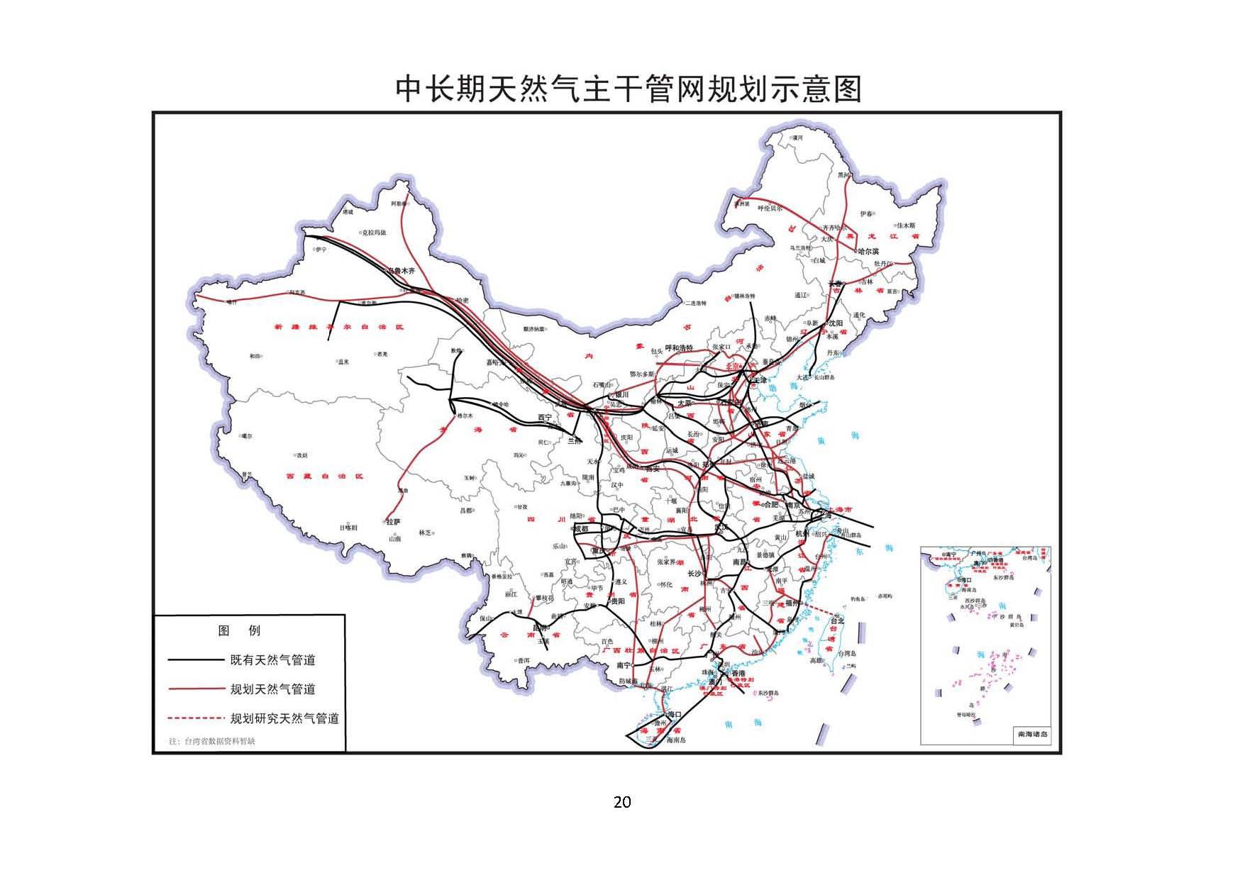 九龙县发展和改革局最新发展规划助力县域经济高质量发展