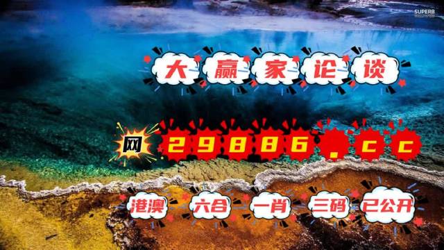 澳门天天开彩正版免费大全,资源整合策略实施_Tizen80.778