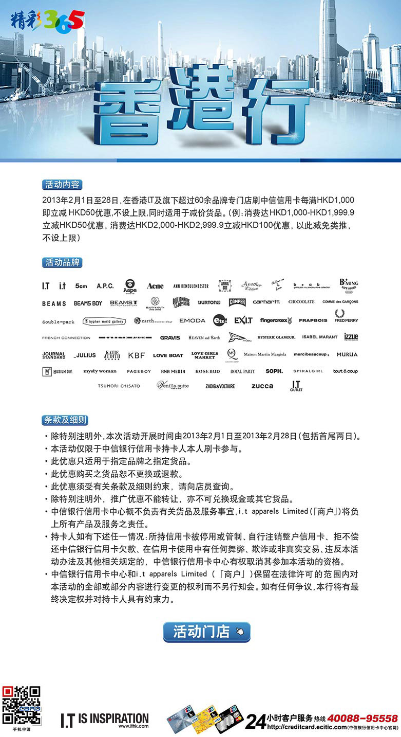 香港最准的资料免费公开,深入应用数据执行_定制版29.20