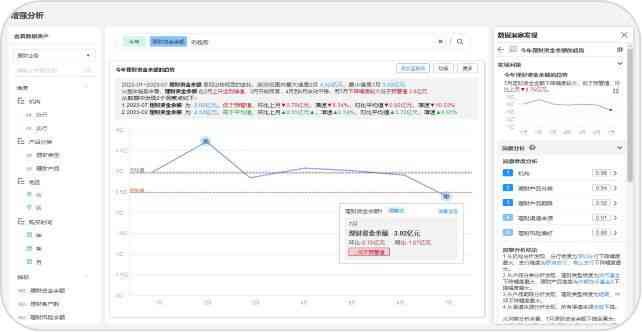 一码中中特,实地数据分析方案_AR13.115