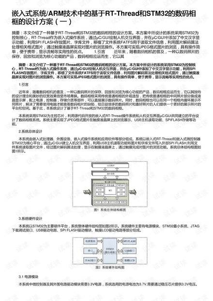 澳门四不像网,可靠性方案设计_4DM63.559