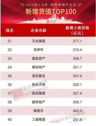 2024年香港资料免费大全,实地考察数据策略_QHD24.947