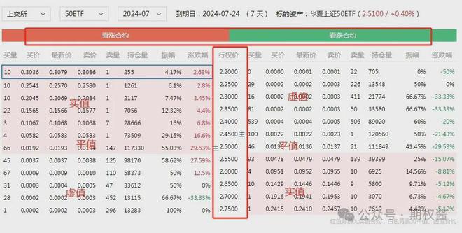 2024新澳门天天开奖攻略,可持续发展实施探索_SE版69.906