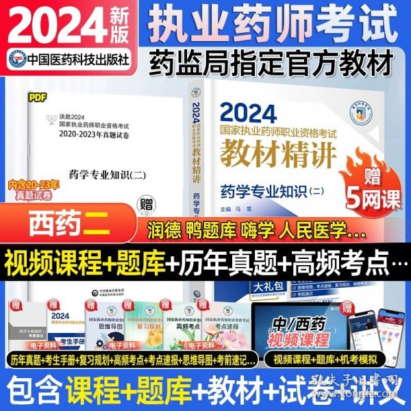 2024年正版资料全年免费,最新答案解释落实_潮流版2.773