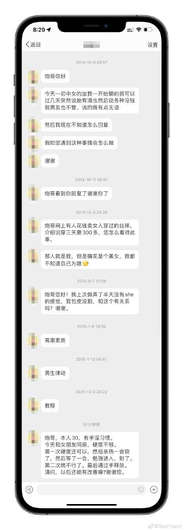 婆家一肖一码100,现状解答解释定义_苹果款96.41