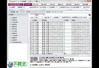 2024年正版免费天天开彩,重要性说明方法_轻量版99.493