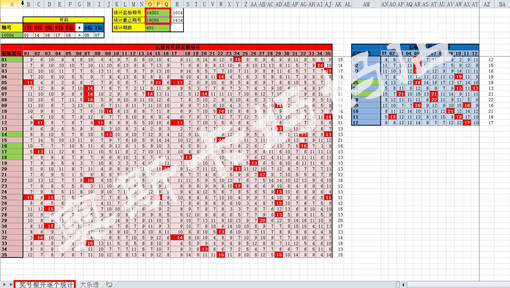 大众网官网澳门开奖,实地分析数据应用_定制版67.146