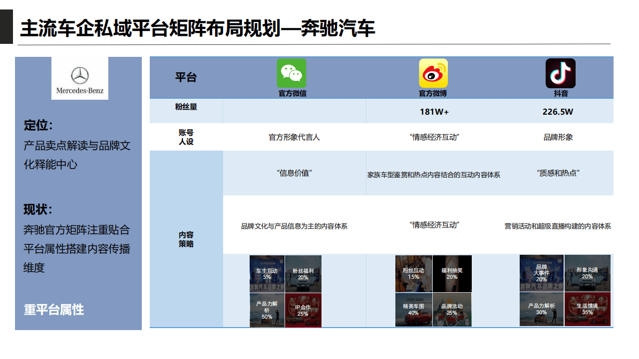 香港马会综合资料,多元化方案执行策略_N版45.254